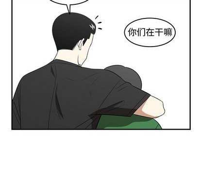 《只为守护你》第26话 第48页