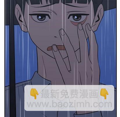 《只为守护你》第25话 第48页
