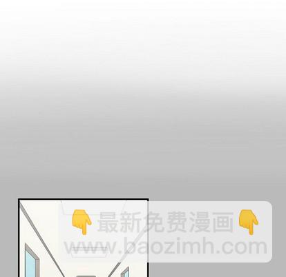 《只为守护你》第28话 第12页