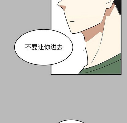 《只为守护你》第28话 第18页