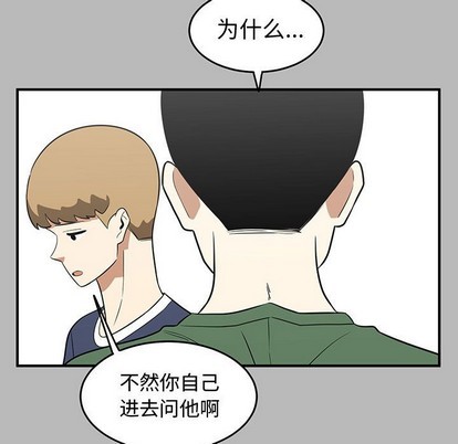 《只为守护你》第28话 第19页