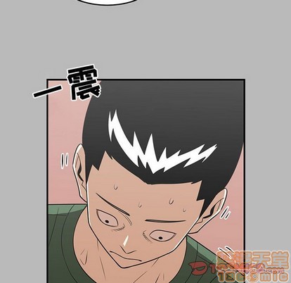 《只为守护你》第28话 第20页