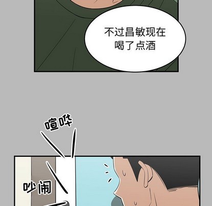 《只为守护你》第28话 第21页