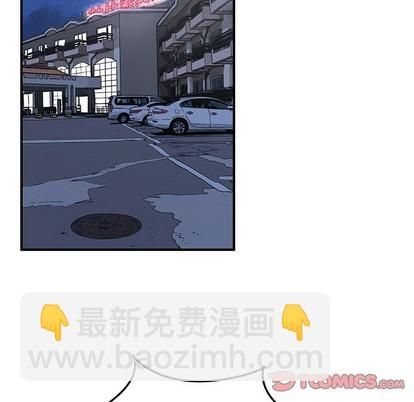 《只为守护你》第28话 第26页