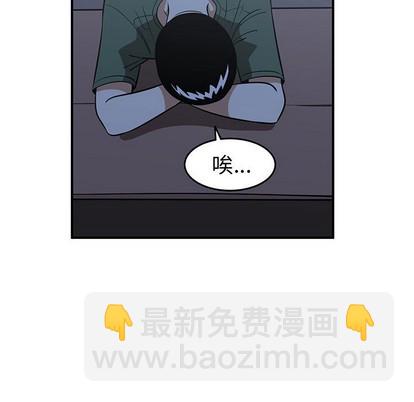 《只为守护你》第28话 第33页