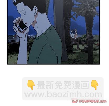 《只为守护你》第28话 第44页