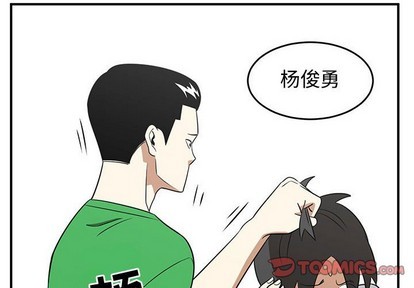 《只为守护你》第27话 第2页