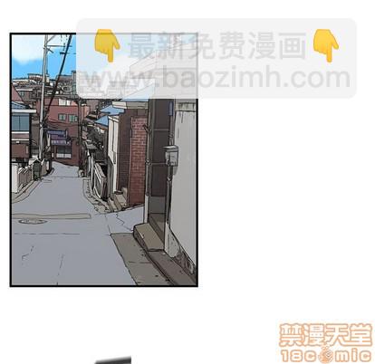 《只为守护你》第31话 第10页