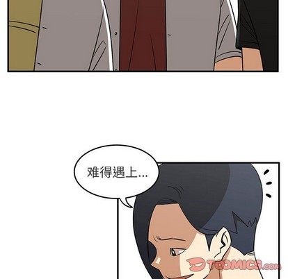 《只为守护你》第31话 第14页