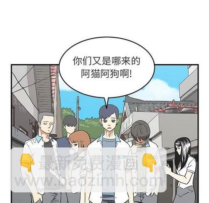 《只为守护你》第31话 第29页