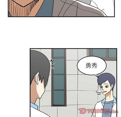 《只为守护你》第31话 第38页