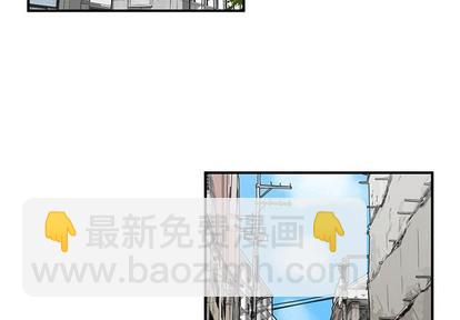 《只为守护你》第31话 第3页