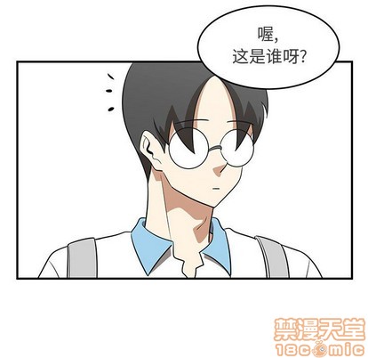 《只为守护你》第31话 第5页