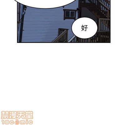 《只为守护你》第30话 第30页