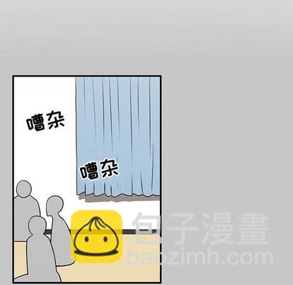 《只为守护你》第30话 第39页