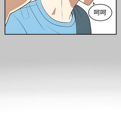 《只为守护你》第30话 第47页