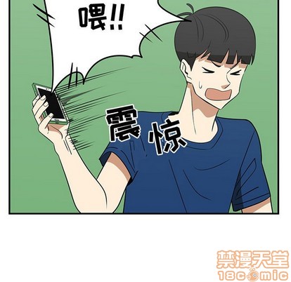 《只为守护你》第29话 第25页