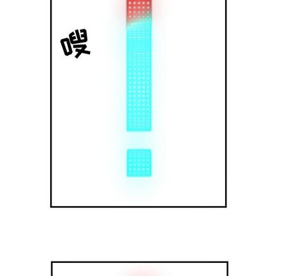 《只为守护你》第29话 第36页