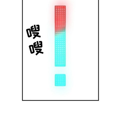 《只为守护你》第29话 第37页