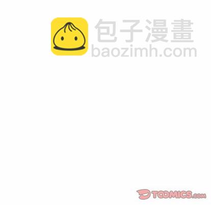 《只为守护你》第29话 第39页