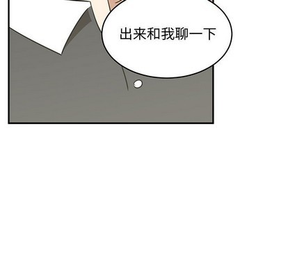 《只为守护你》第32话 第47页