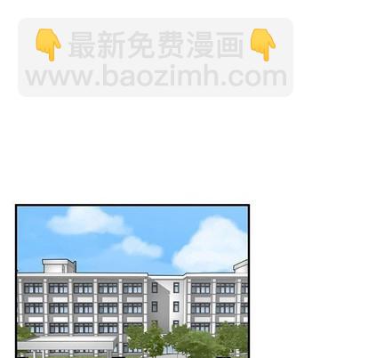 《只为守护你》第35话 第28页