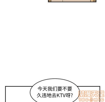 《只为守护你》第35话 第30页