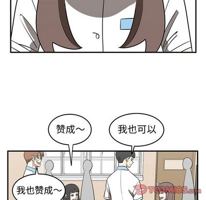 《只为守护你》第35话 第32页