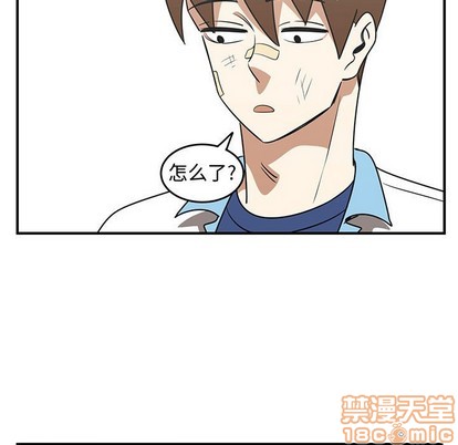 《只为守护你》第35话 第35页