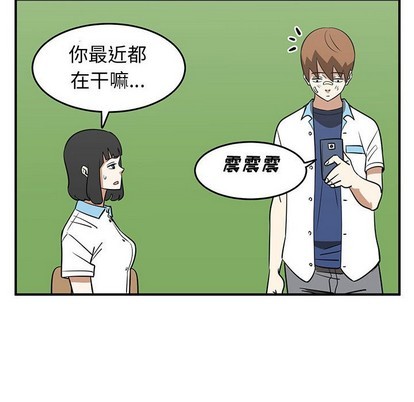 《只为守护你》第35话 第36页