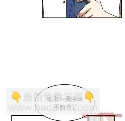 《只为守护你》第35话 第38页