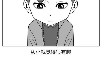 《只为守护你》第35话 第3页