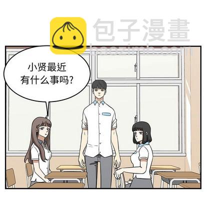 《只为守护你》第35话 第42页