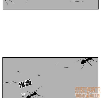 《只为守护你》第35话 第5页