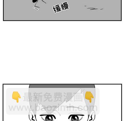 《只为守护你》第35话 第6页