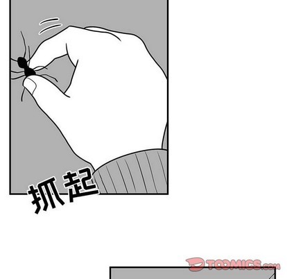 《只为守护你》第35话 第8页