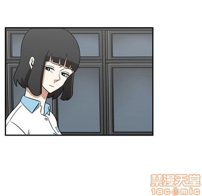 《只为守护你》第33话 第30页