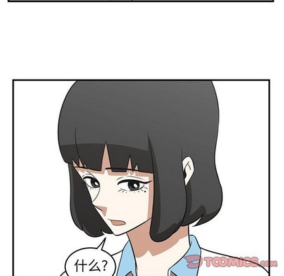 《只为守护你》第33话 第32页