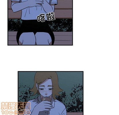 《只为守护你》第33话 第40页