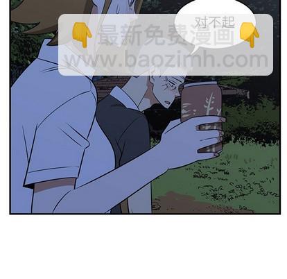 《只为守护你》第33话 第43页