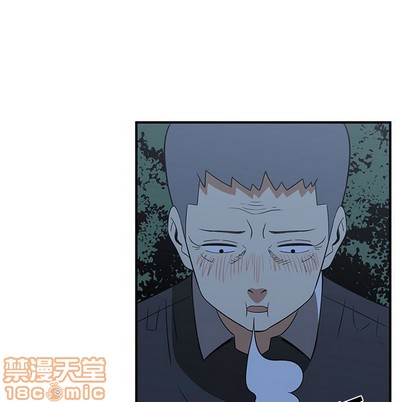 《只为守护你》第33话 第45页