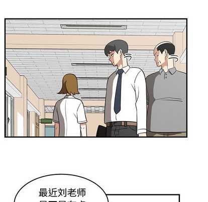 《只为守护你》第33话 第6页
