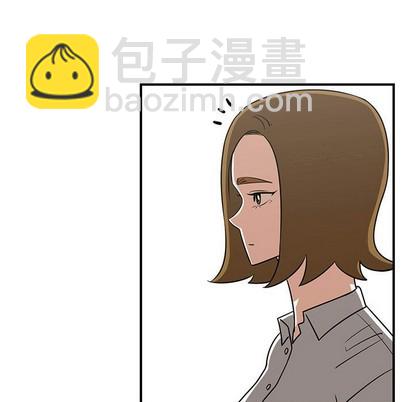 《只为守护你》第33话 第9页