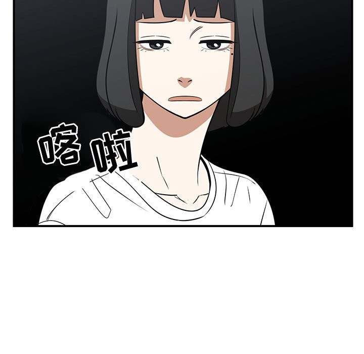 《只为守护你》第36话 第23页