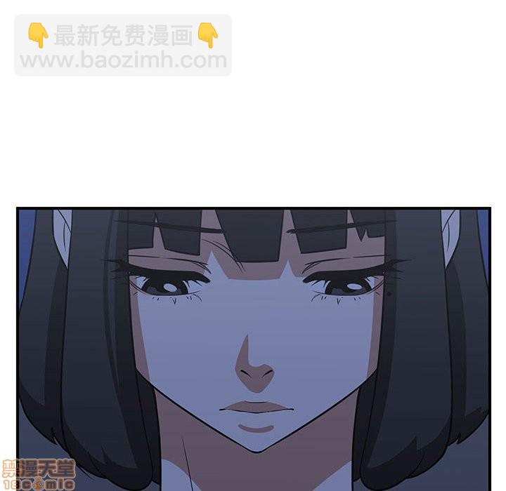 《只为守护你》第36话 第40页