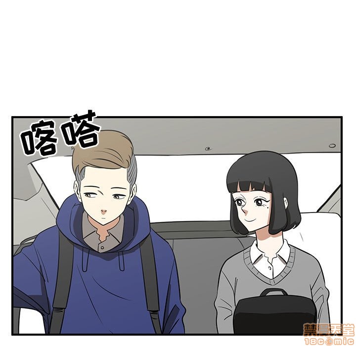 《只为守护你》第36话 第45页