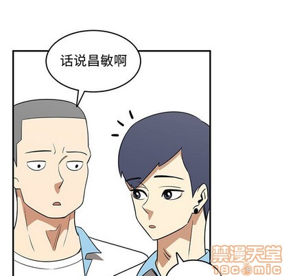 《只为守护你》第34话 第25页