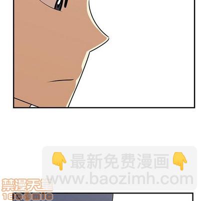 《只为守护你》第34话 第30页