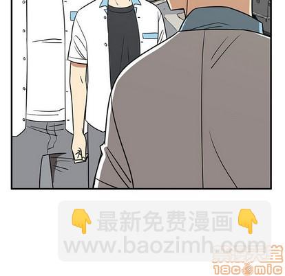 《只为守护你》第34话 第40页