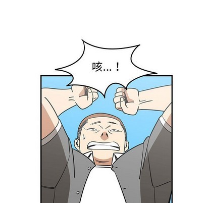 《只为守护你》第34话 第48页